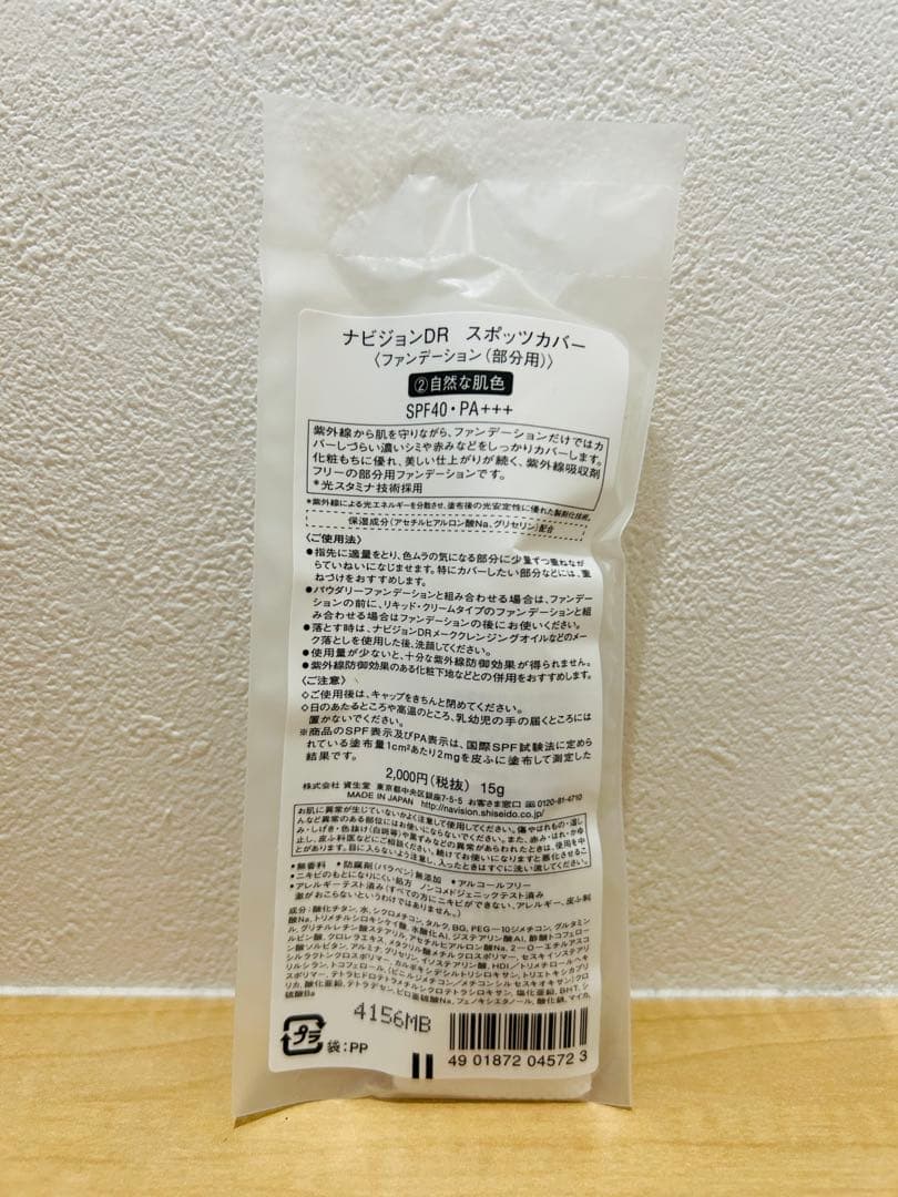 専用ページ