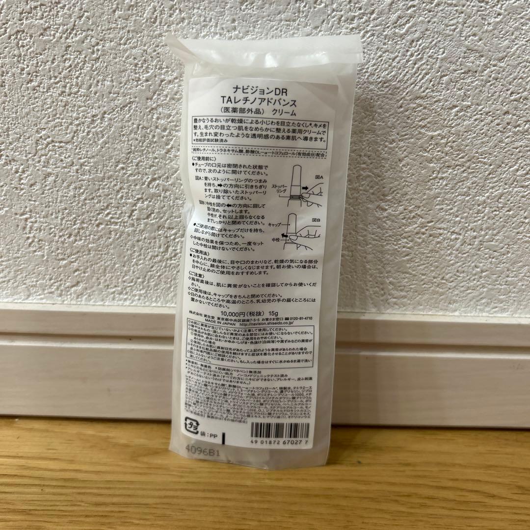 専用ページ