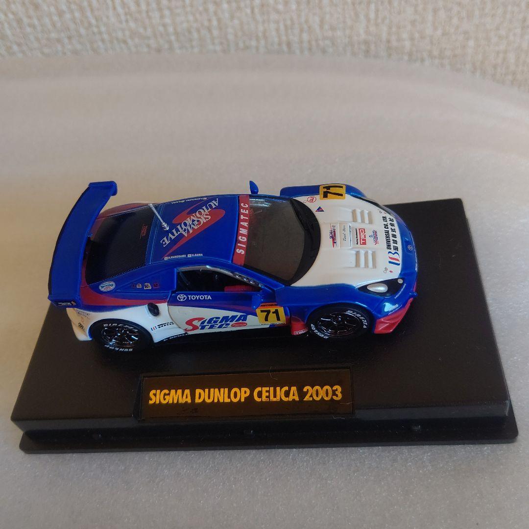 タミヤ GTカーコレクション 2003 7台 セット