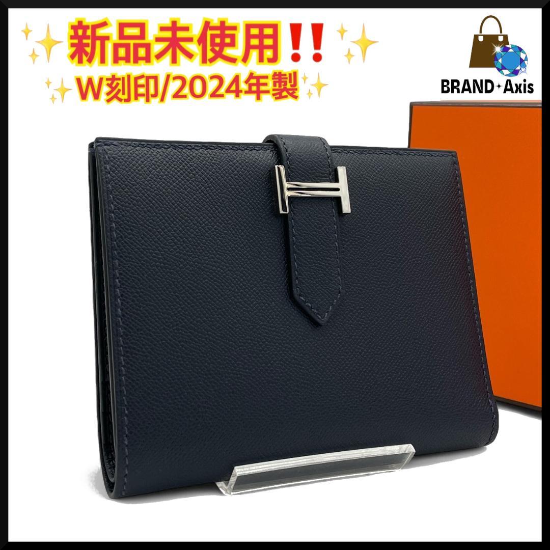 【未使用】エルメス ヴォーマダム ベアン コンパクト 二つ折り財布 W刻印