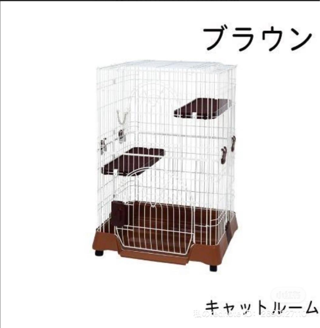ブラウン キャットルーム 2段式