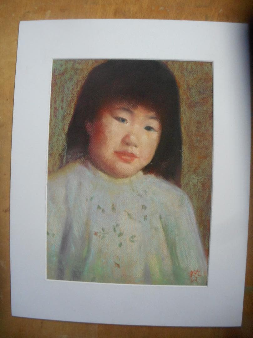 真紀