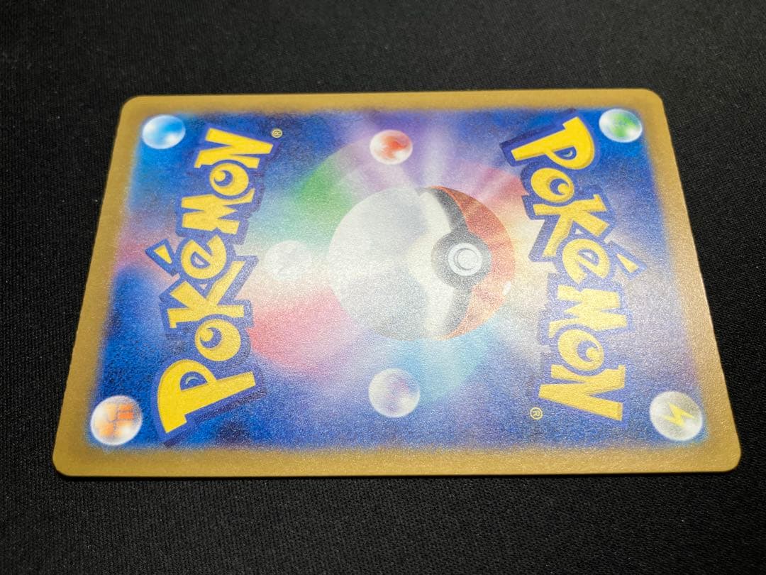 【特価・最安値】メガゲンガーex SAR 240 M2a