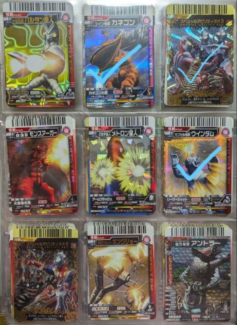バラ売り可 随時更新写真20ページ大怪獣バトルまとめ売り①【7/31更新】