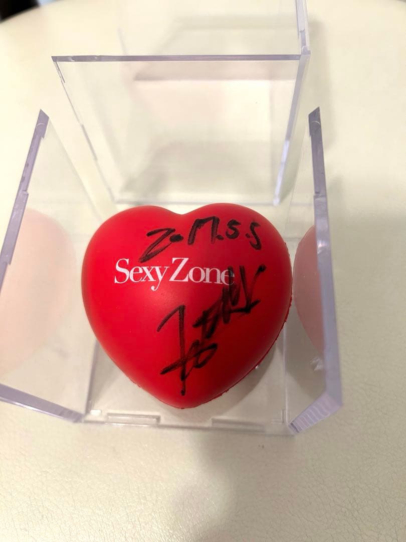 【美品】Sexy Zone 現 timelesz 中島健人　サインボール