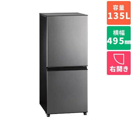 2023年製135L AQUA AQR-14N冷凍冷蔵庫 右開き 495mm幅