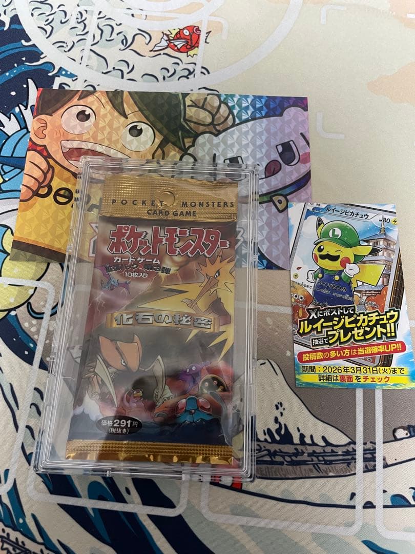 化石の秘密　未開封パック　美品、と思われます　ポケカ　DOPA当選