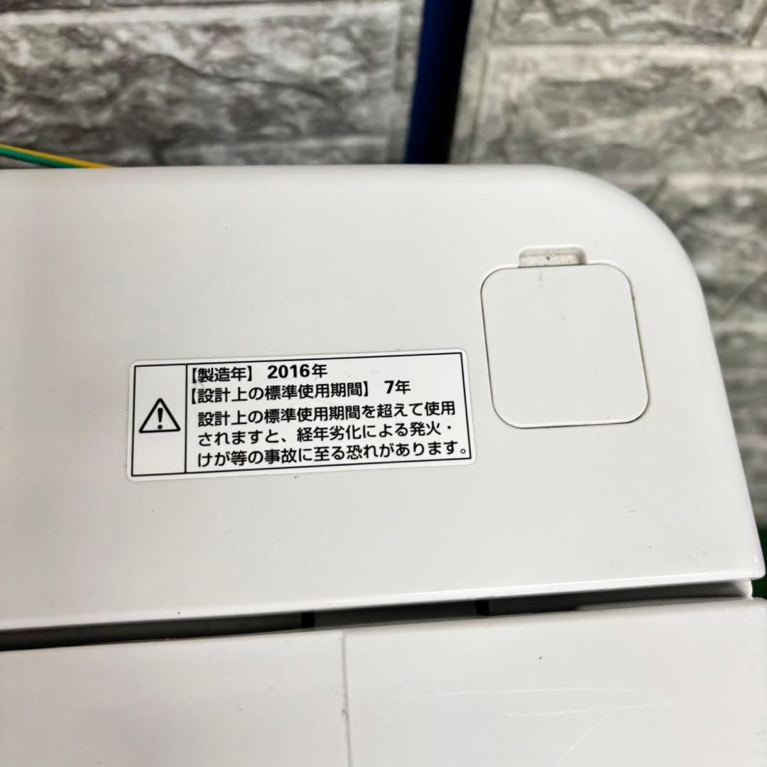 584 格安家電　冷蔵庫　洗濯機　オーブンレンジ　セット　小型　一人暮らし　綺麗