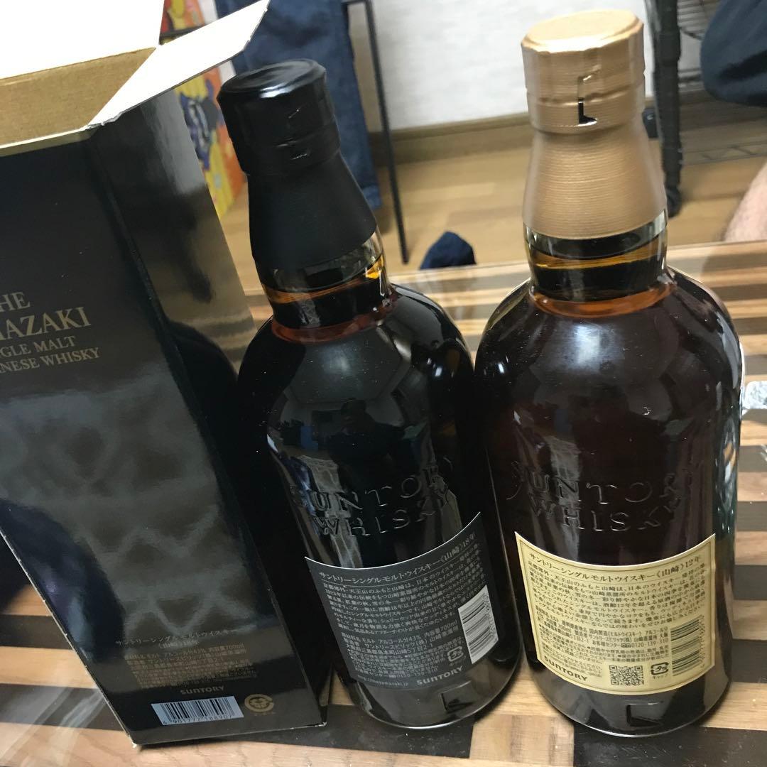 山崎の12年18年　計2本