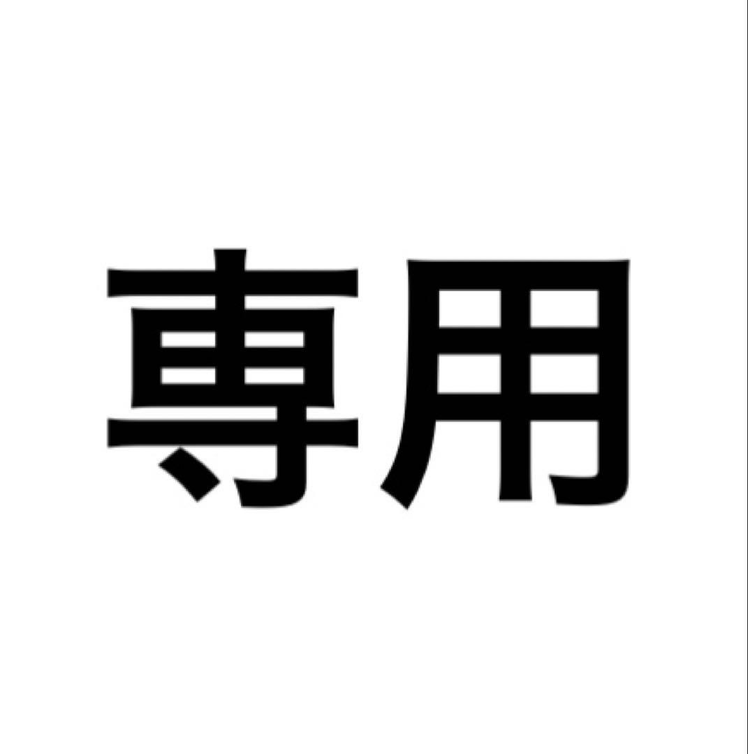 陸奥 Man グッズ