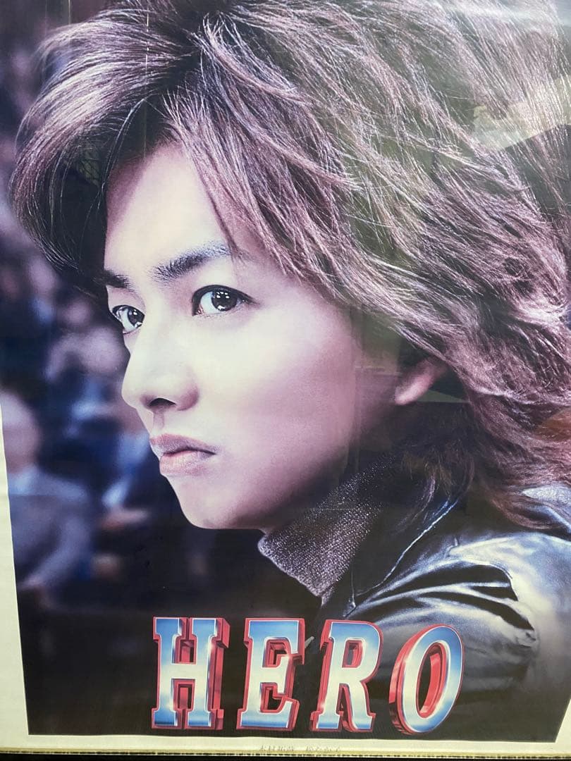 木村拓哉 HERO 額縁付き TV局 番宣用