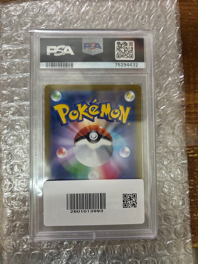 ピカチュウ AR PSA 10