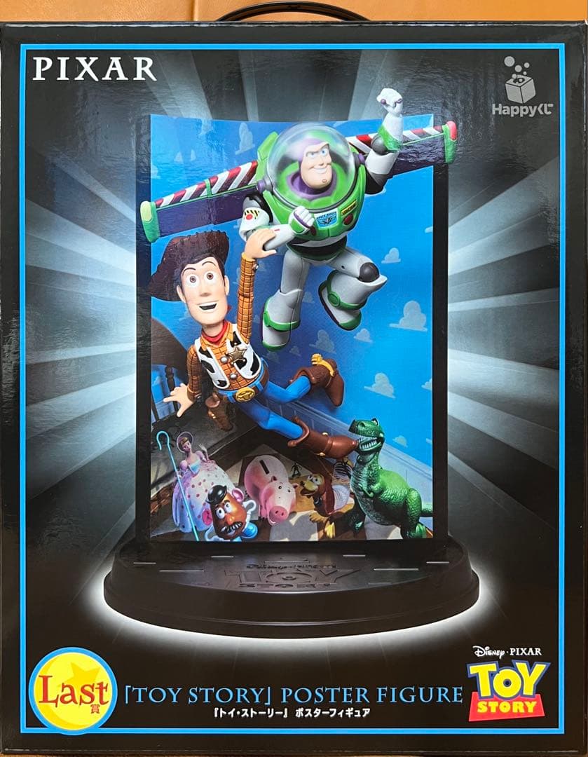 Happyくじ / PIXAR 2025 ラスト賞含むフィギュアコンプ 計50点