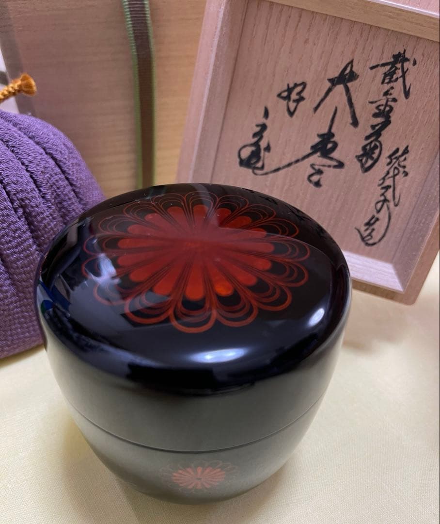 希少　重要無形文化財　人間国宝　江里佐代子　截金　棗　菊花　茶道具