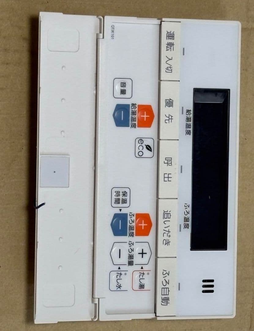 NORITZ エコジョーズ給湯器 GT-C2062SAWX都市ガス