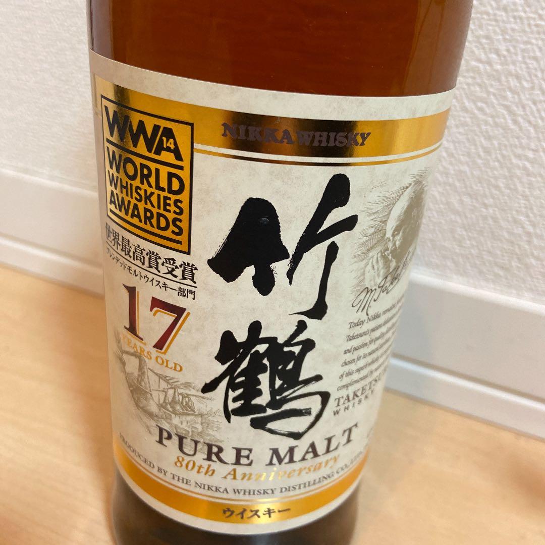 竹鶴17年 レアボトル 700ml WWA 2014受賞記念、80周年ラベル