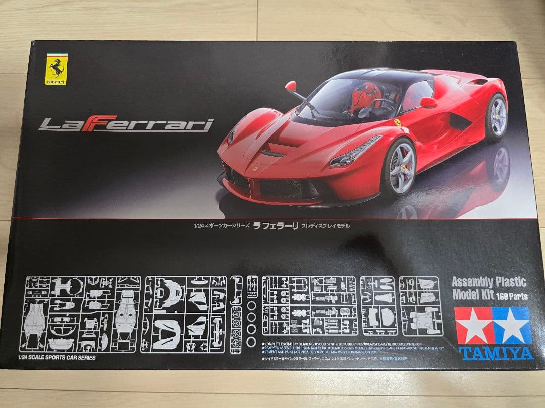 タミヤ 1/24 ラ フェラーリ エンツォ フェラーリ TAMIYA 2個セット