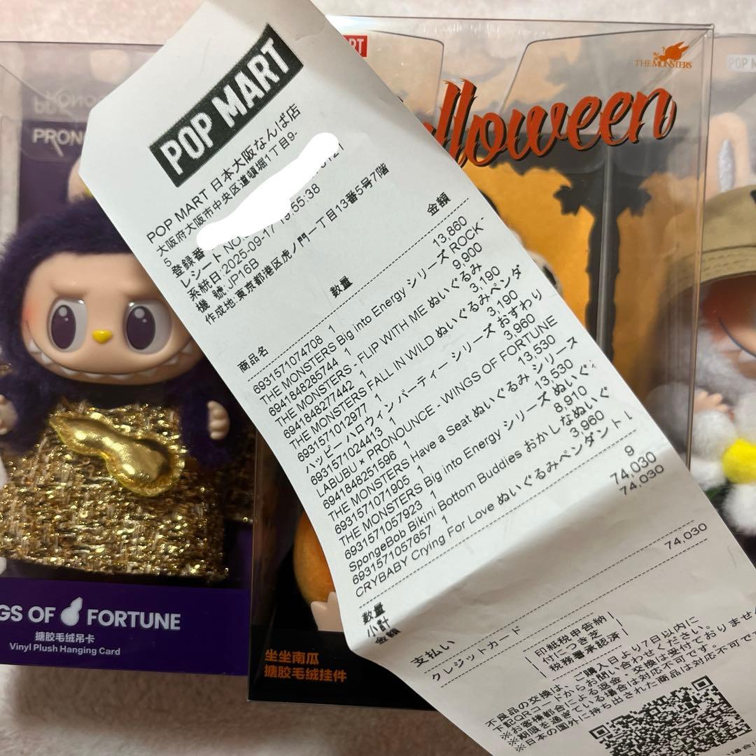 POPMARTラブブ LABUBU THE MONSTERS ぬいぐるみ 3点