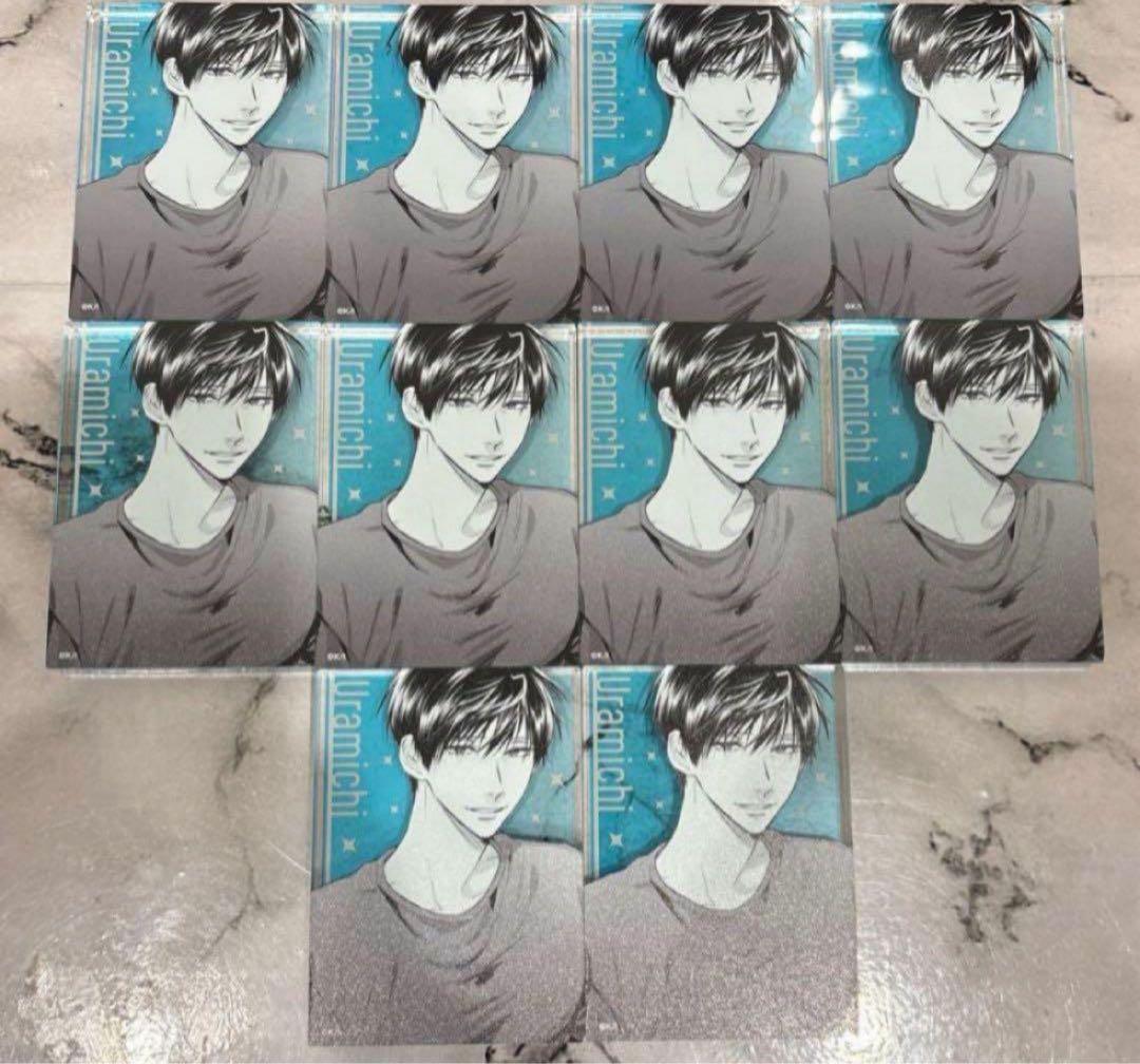 うらみちお兄さん　表田裏道　アクリルブロック