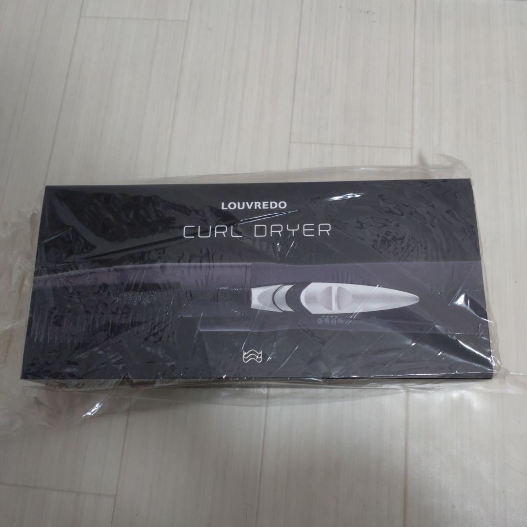 新品✨️未使用✨️LOUVREDO LJC-365　復元カールドライヤー
