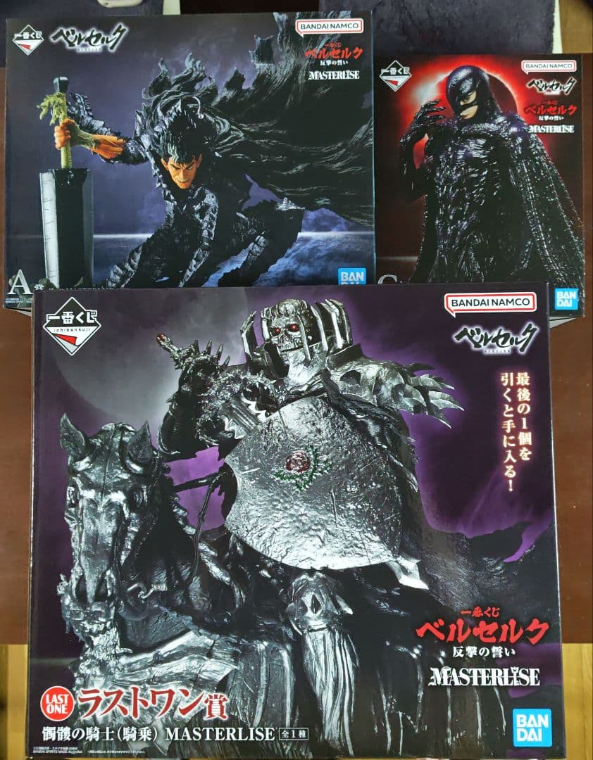 一番くじ ベルセルク 反撃の誓いA賞C賞D賞ラストワン賞