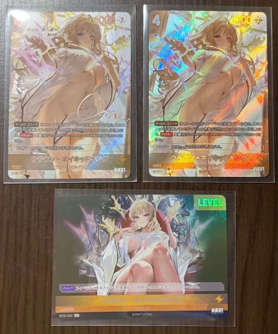 勝利の女神nikke nivel arena クラウン　SPR・UR・Lセット