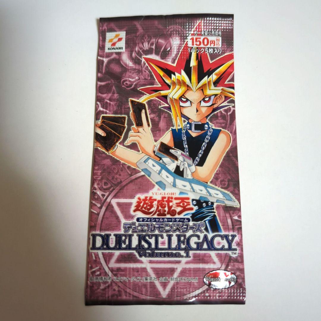 遊戯王 ユニオンの降臨 黒魔導の覇者 ガーディアンの力 各１パック 全６パック