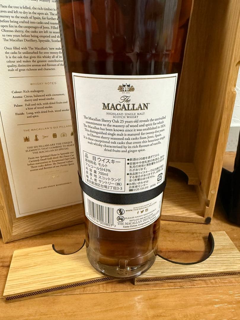 MACALLAN 25年 700ml ウイスキー 木箱付 新品未開封 マッカラン