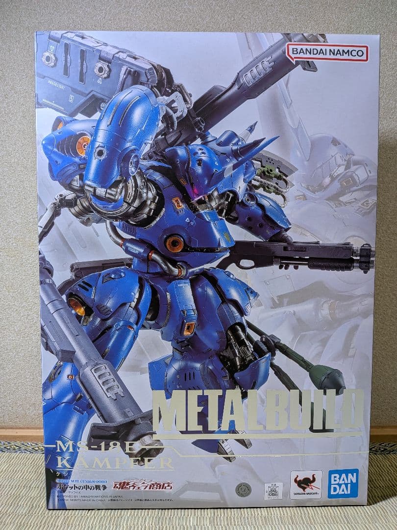 未開封　L BUILD ケンプファー