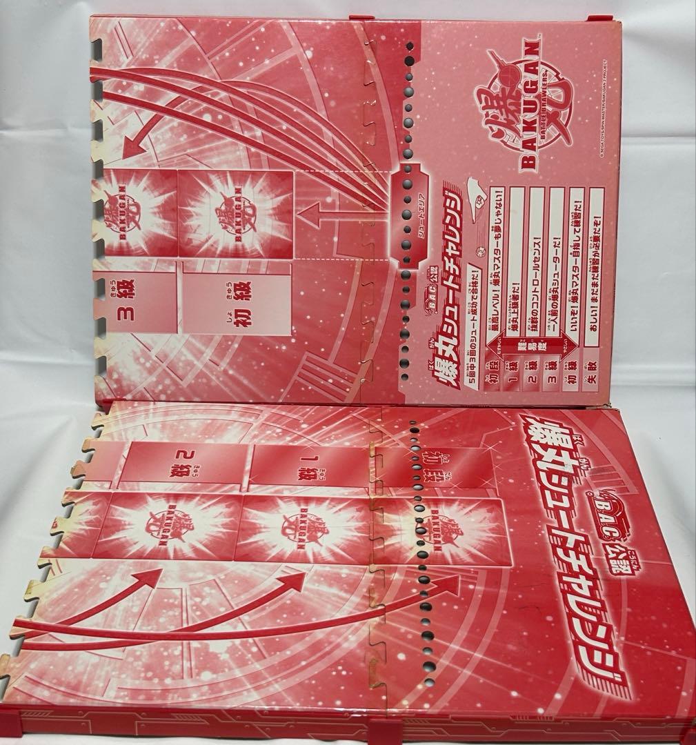 【希少 当時品】爆テク 爆丸＆カード＆ケース付【まとめ売り】