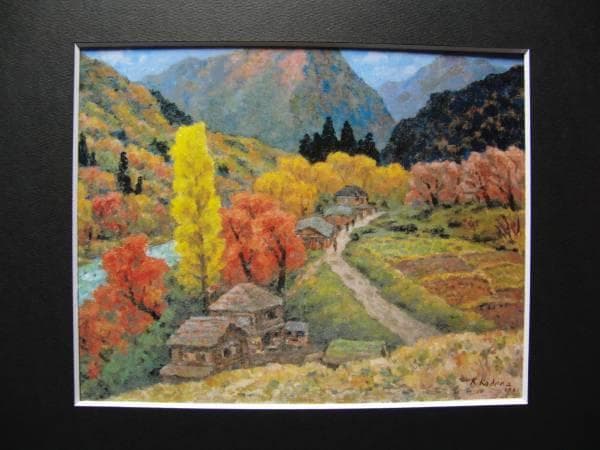 小寺健吉、「奥利根の秋」、希少な画集より、新品高級額・額装付