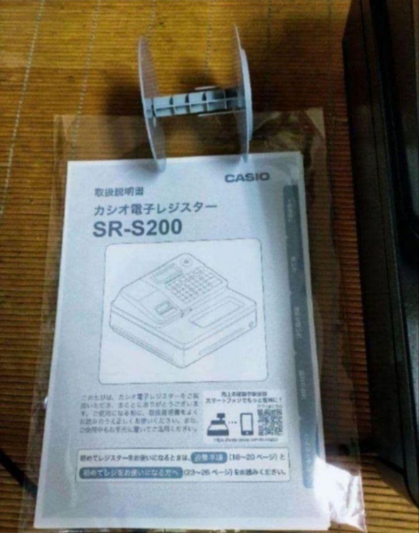 カシオレジスター　SR-S200　最新機種　スマホで設定売上管理　680008