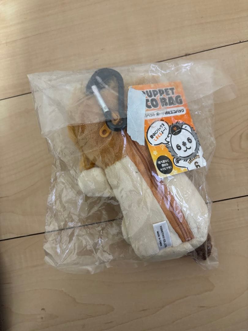 ジャイアンツ 坂本勇人 ライオンハヤト エコバッグ