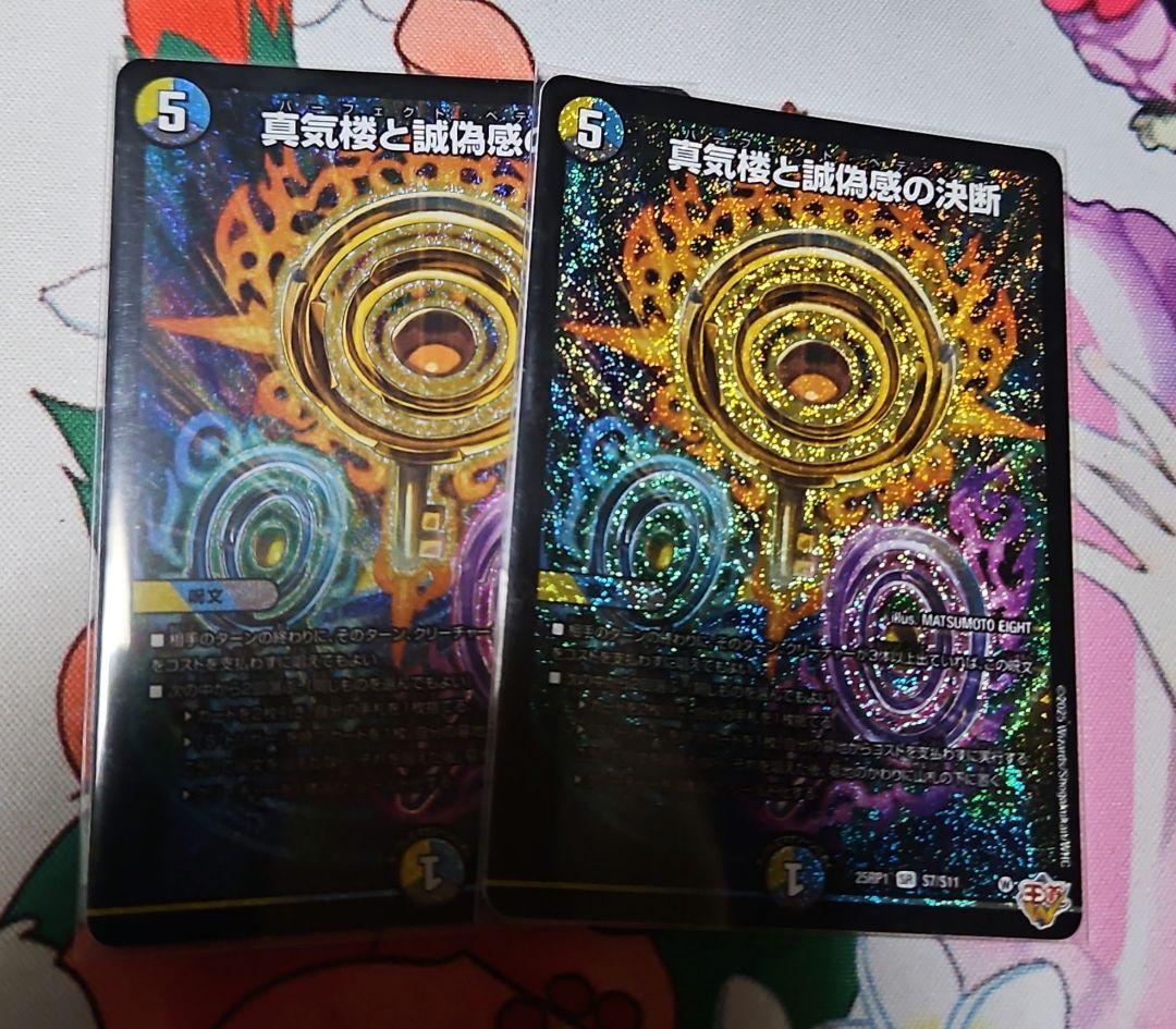 ペテンシー