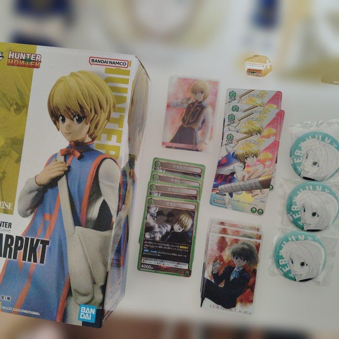 HUNTER×HUNTER ハンターハンター グッズ まとめ売り クラピカ