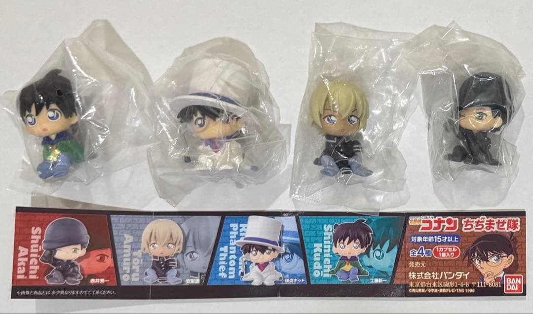 名探偵コナン ちぢませ隊1〜7 コンプリート