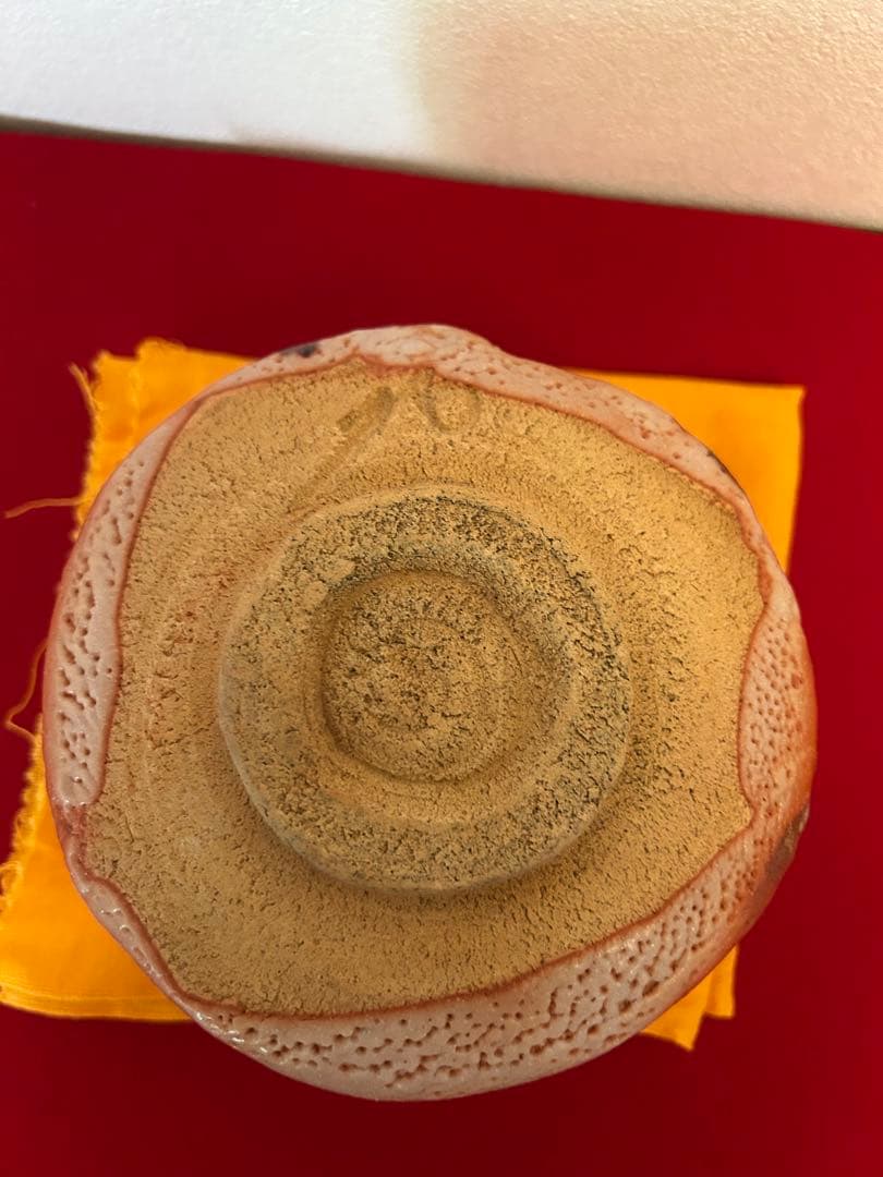 玉置保夫　紅志野茶碗