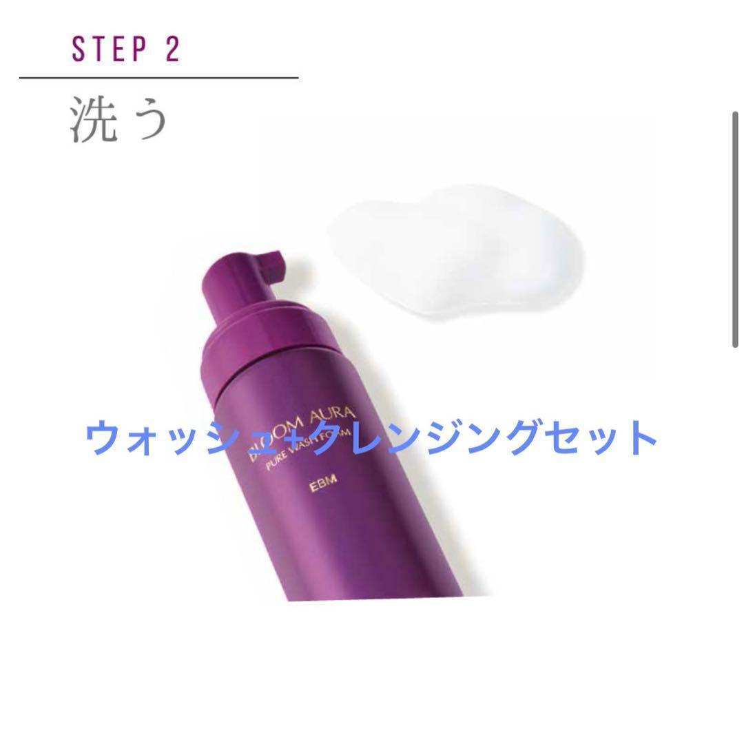 セット価格
