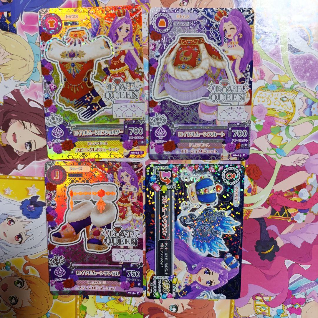 神崎美月 アイカツカード まとめ アイカツ
