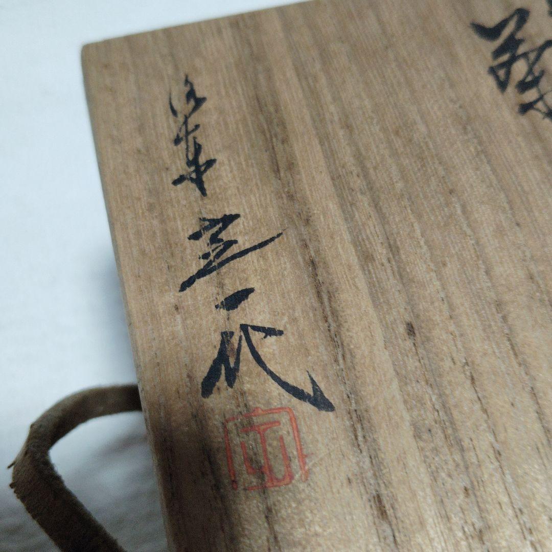 鎌倉彫