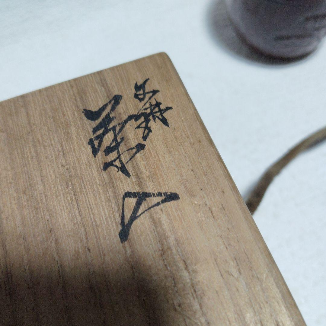 鎌倉彫