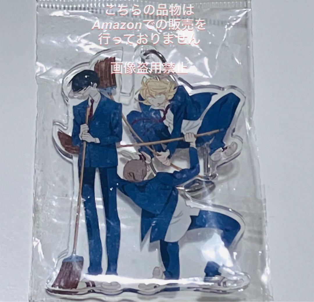 中村明日美子 同級生シリーズ 10周年記念 イラスト展 アクリルキーホルダー