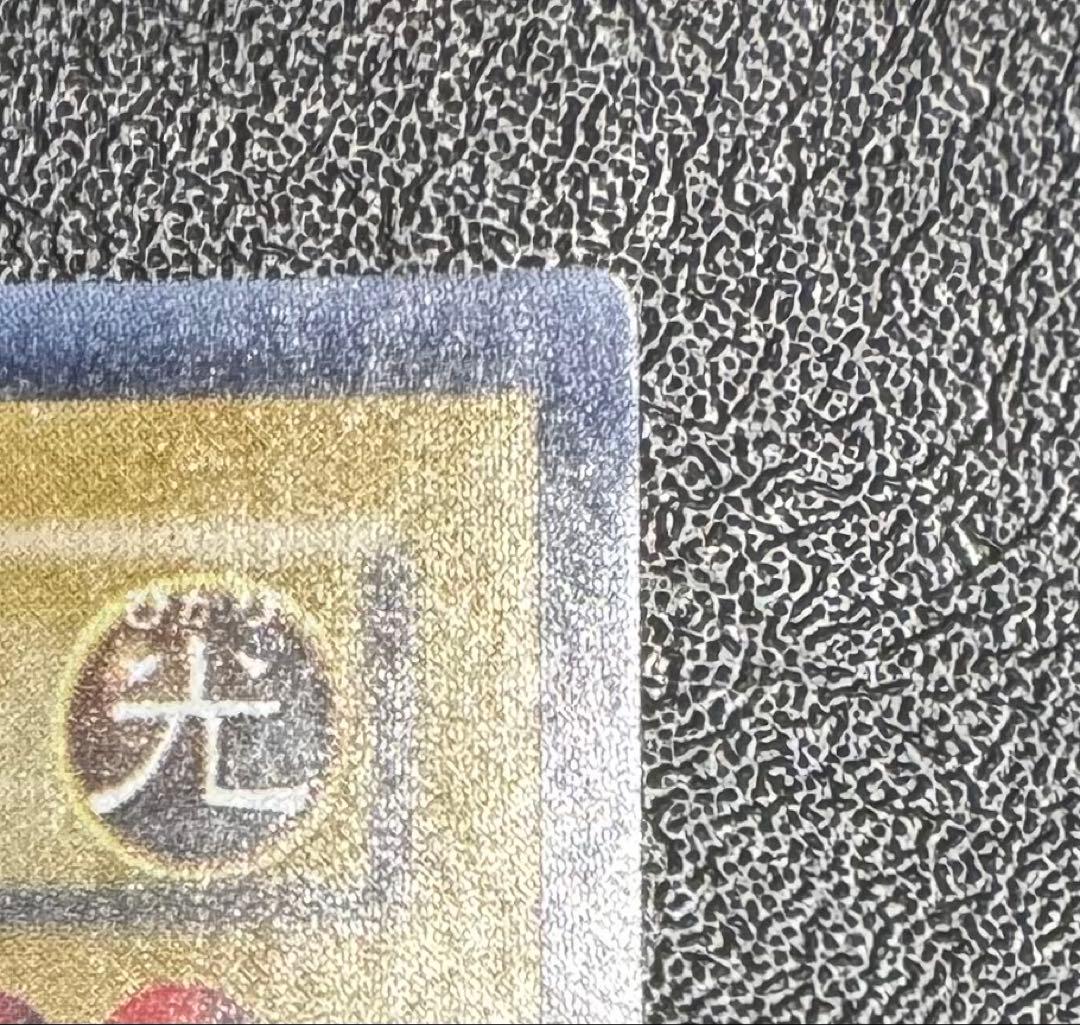 青眼の白龍/ブルーアイズホワイトドラゴン/ ドラゴン族/遊戯王/二期ウルトラ