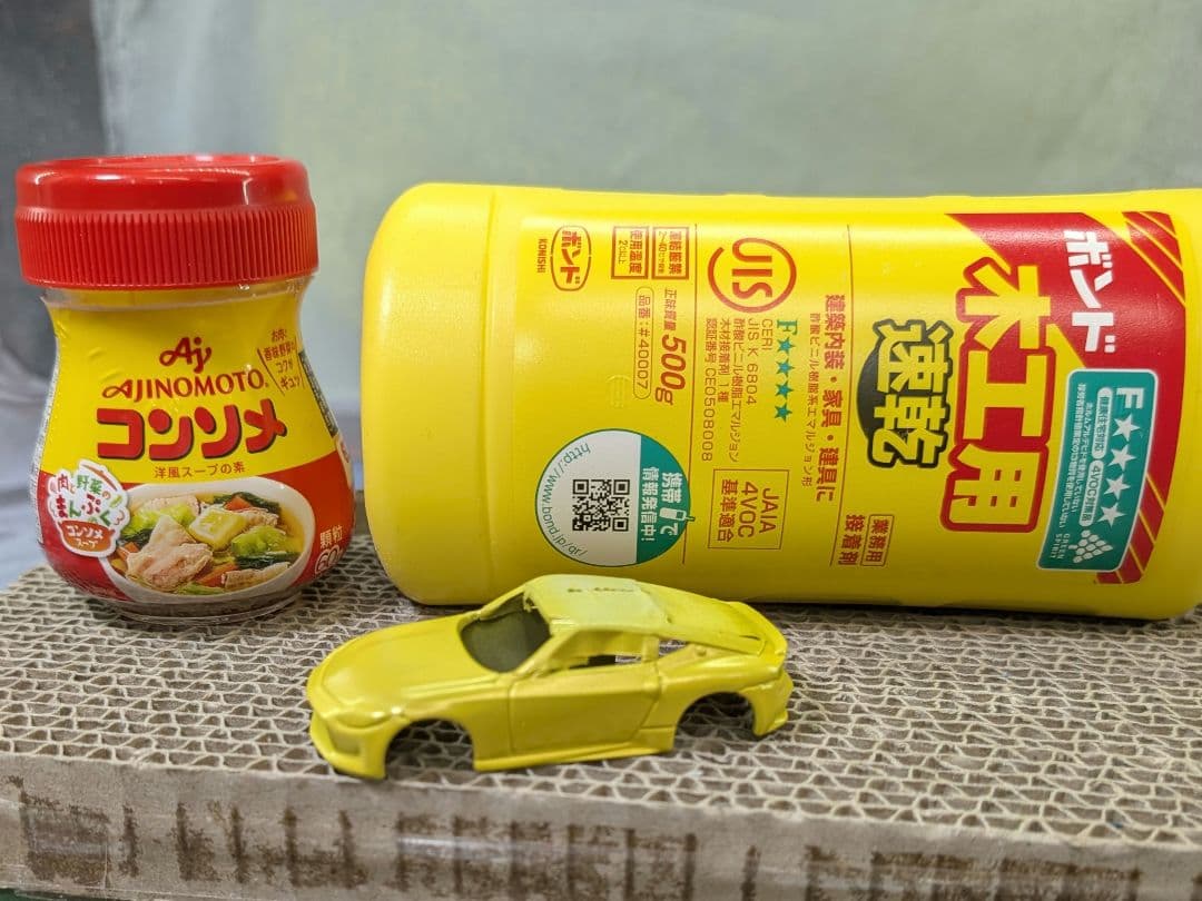 ひでかず様確認用 　購入不可