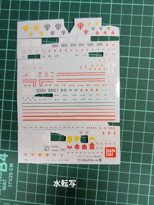 ひでかず様確認用 　購入不可