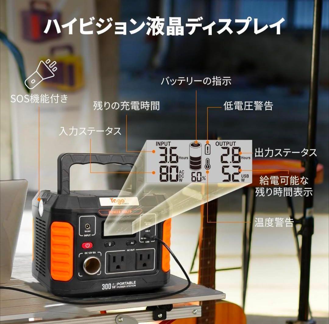 ♥️超小型♥️ポータブル電源 ソーラーパネル 車中泊 停電対策 防災 節電