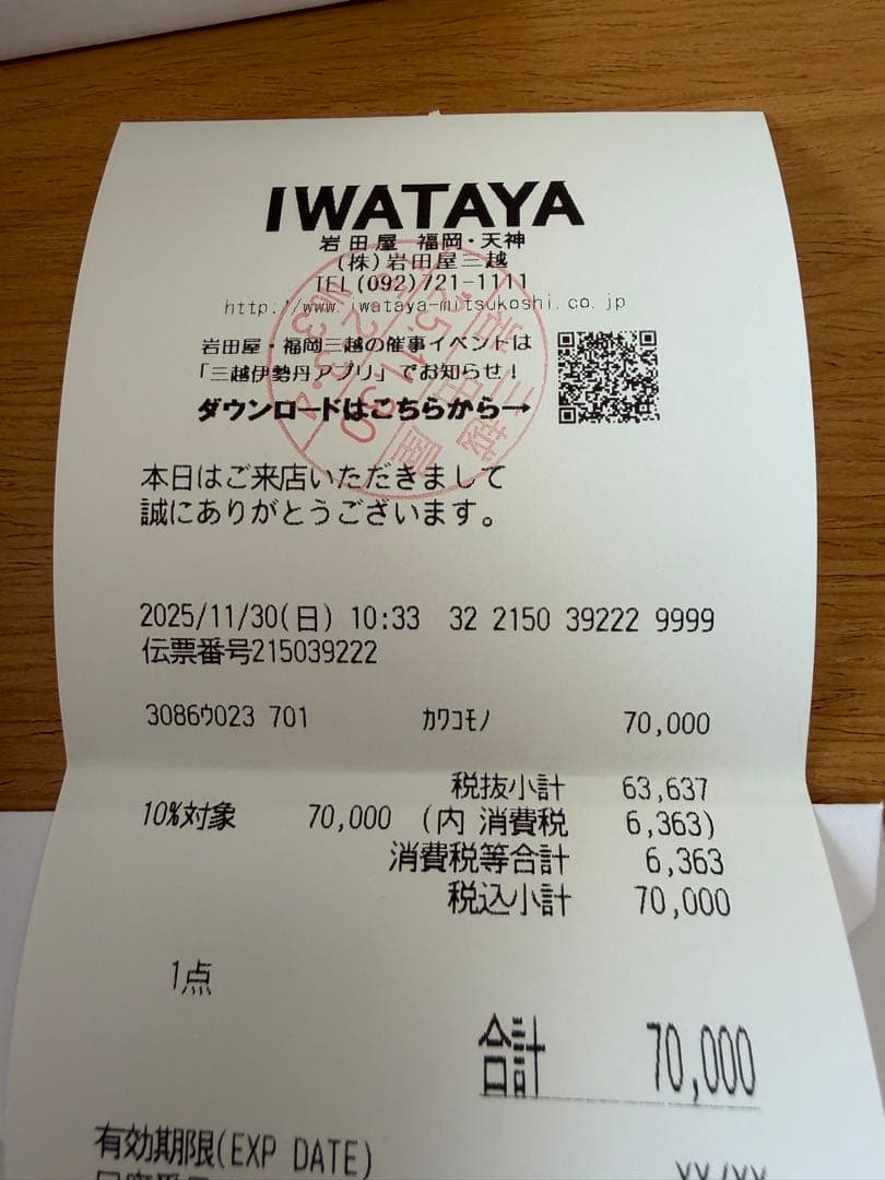 ディオール✳︎iPhone17proケース　新品同様