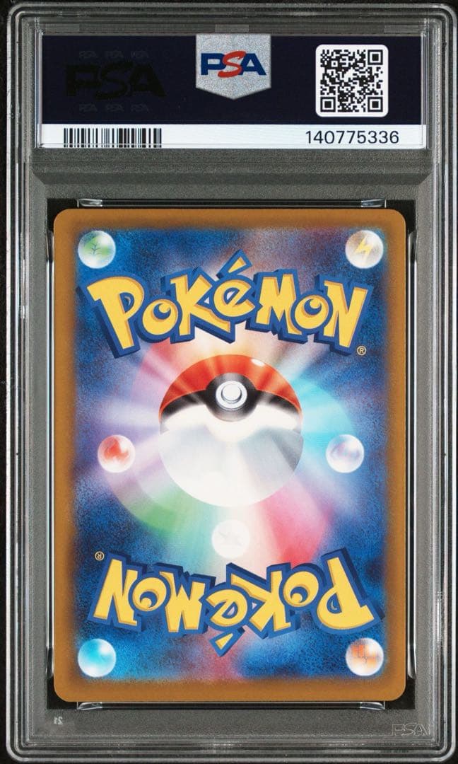 【PSA10】メガカイリューex MA [M2a 232/193] MEGA
