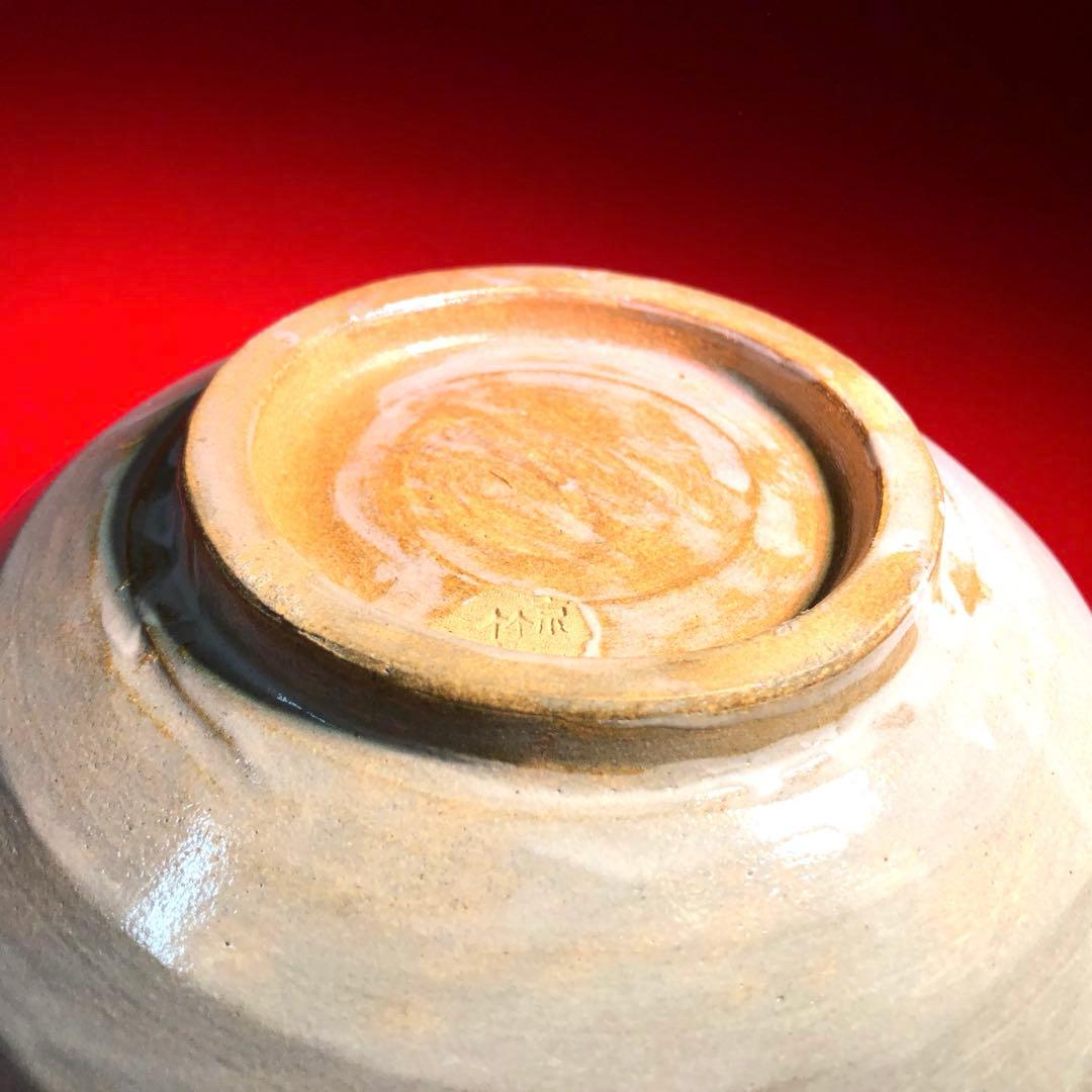 【茶道具】平安竹荘作　三嶋菓子鉢