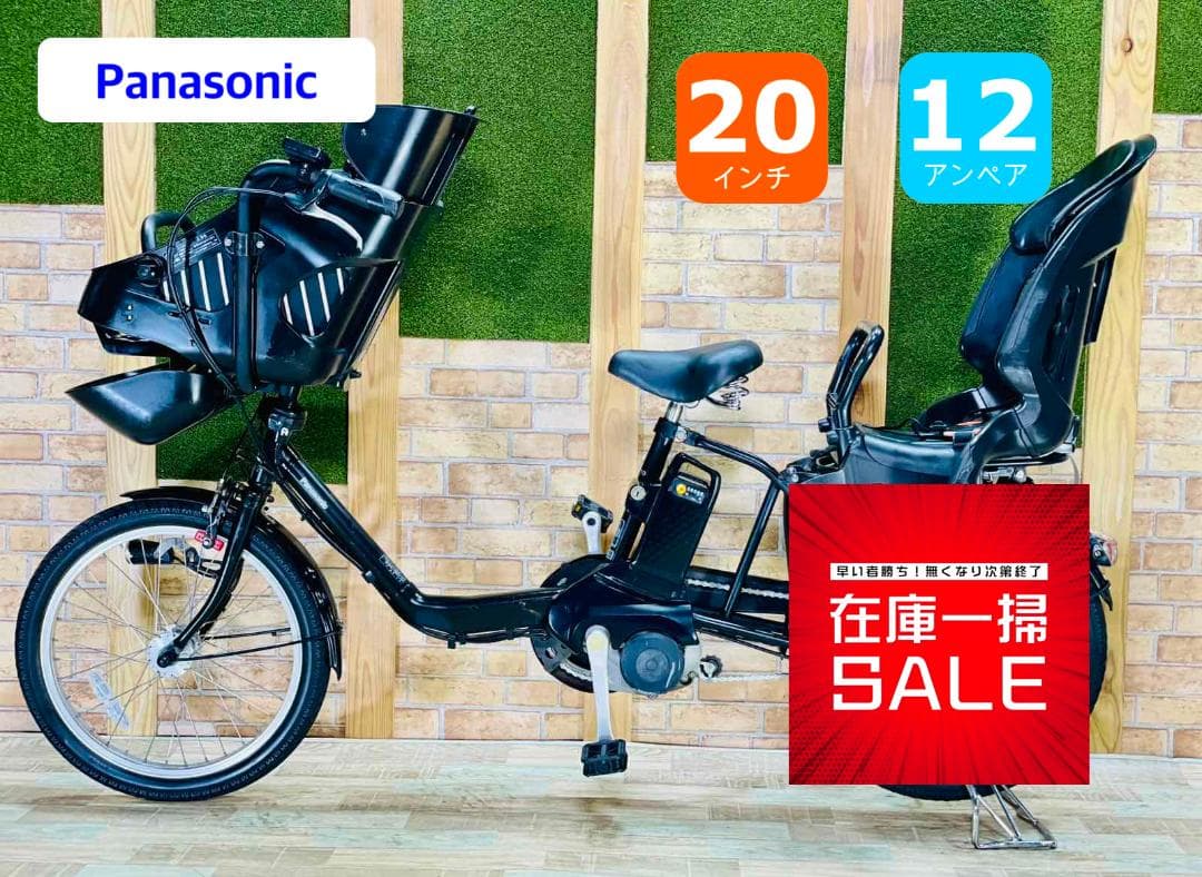 限定価格 大容量No1 パナソニックギュット子供乗せ電動アシスト ZH2709